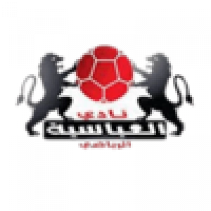 Рияди Абасейя