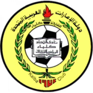 Аль Иттихад