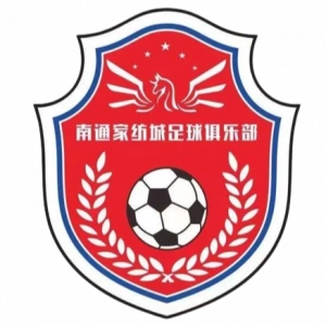 Наньтун Хоум Текстиль Сити