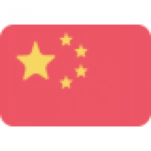 Қытай (Қ)