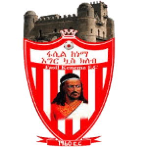 Фасил Кенема