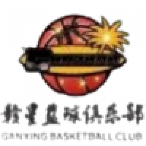 Цзянси Ганчи (Ә)