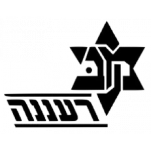 Маккаби Раанана