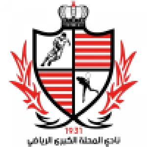 Баладият Эль-Махалла