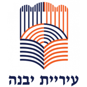 Элитзур Яавне