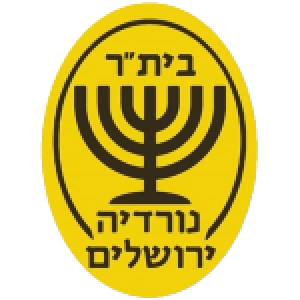 Нордия Иерусалим