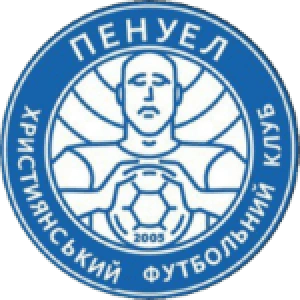 Пенуэль Кривой Рог
